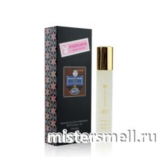 Масла феромоны 10мл Shaik Opulent Blue №77
