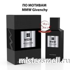 Milestone - MSW 100 ml