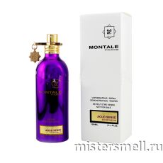 Тестер Montale Aoud Sense