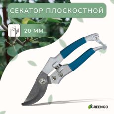 150787 Секатор плоскостной, 8