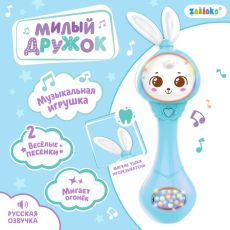 6880446 Музыкальная погремушка «Милый дружок», звук, свет, цвет голубой
