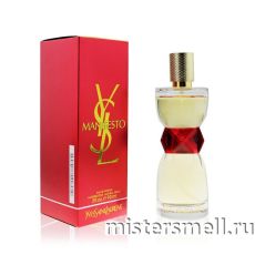 Yves Saint Laurent - Manifesto Red, 90 ml