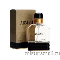 Giorgio Armani - eau pour Homme 50 мл