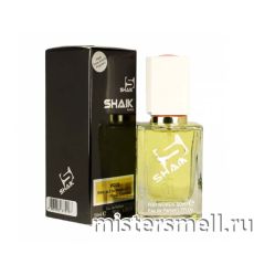 Элитный парфюм Shaik W226 Guerlain La Petite Robe Noire Macon & Lesquoy Edition