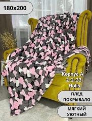 плед бамбук