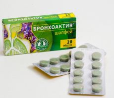 Бронхоактив шалфей, таблетки для рассасывания, 20 штук 4687534