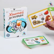 2868034 Настольная игра на внимание «Хватай-успевай»
