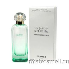 Тестер Hermes Un Jardin Sur Le Nil