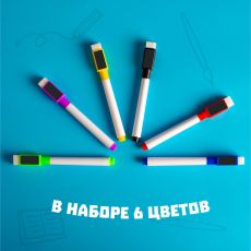 442632 Маркер цветной на водной основе, с магнитом, набор 6 шт