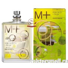 Высокого качества Escentric Molecules - Molecule 01 + Ginger, 100 ml