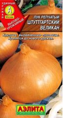 Лук репч. Штутгартский Великан Аэли