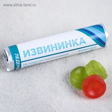5017758 Леденцы «Извининка»: 32 г