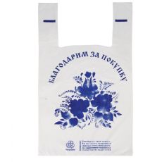 Пакет майка Спасибо белая 27*50