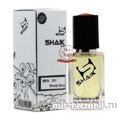 Элитный парфюм Shaik M291 Hugo Boss Boss Bottled intense