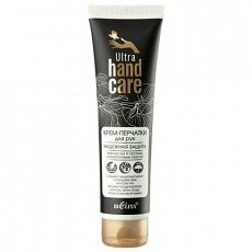 025861 Bielita Ultra Hand Care. Крем-перчатки для рук «Надежная защита», 100мл