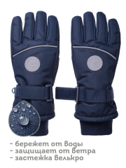 UHGW3362 Перчатки детские Темно-синий(54) Pelican