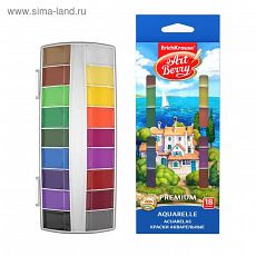 1978730 Акварель ArtBerry Premium, 18 цветов, в пластиковой коробке, УФ-защита яркости, крышка палитра, кюветы увеличенного объема, европодвес