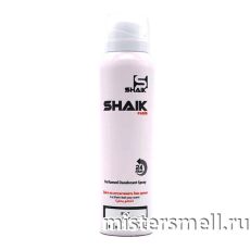 Дезодорант Shaik M57 Giorgio Armani Acqua Di Gio