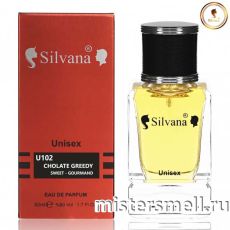 Элитный парфюм Silvana U102 Montale Chocolate Greedy