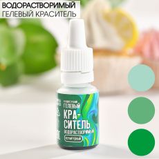 7995661 Краситель гелевый 