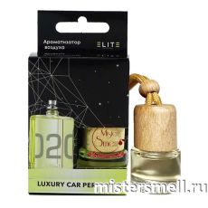 Авто парфюм ELITE Escentric Molecules 02 Black 8 ml