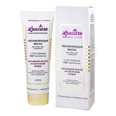 032832 Витекс LUXCARE Самоомоложение. Увлажняющая маска для лица, шеи и декольте с пептидным EGF-комплексом, 75 мл