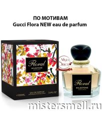 Milestone - Floral 100 ml