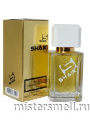 Элитный парфюм Shaik W118 Hugo Boss Jour Femme