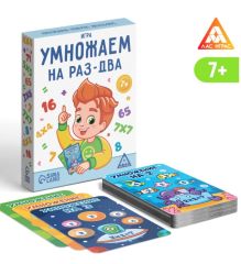 Настольная игра «Умножаем на раз-два» 4624523
