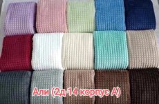Плед кубик размер 200 *220