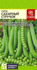 Горох Сахарный Стручок 10гр Сем.Алт