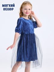 481004 Апрель Платье ярко-синий