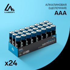 5524280 Батарейка алкалиновая (щелочная) Luazon, AAA, LR03, набор 24 шт