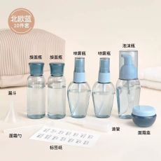Портативный дорожный набор для косметики и ухода
