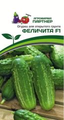 Огурец Феличита F1 Партнер