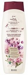 025258 Biтэкс ВОЛШЕБСТВО ПРОВАНСА. Крем-пена для ванн 