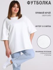 522272 Апрель Футболка сливки