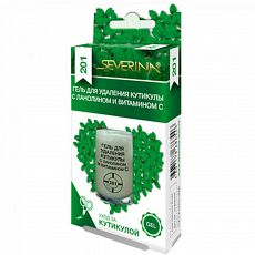 014561 Severina-201. Гель для удаления кутикулы с ланолином и витамином C 12мл
