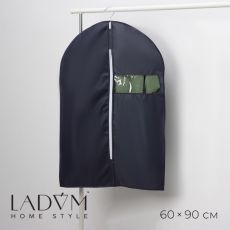 9825578 Чехол для одежды LaDо́m, ПВХ окно, плотный, 60×90 см, цвет графитовый