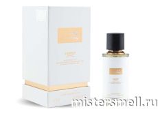 Fragrance World Creed Aventus for Her, 67 ml