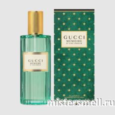 Высокого качества Gucci - Memoire D