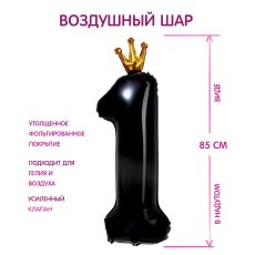 7690753 Шар фольгированный 40