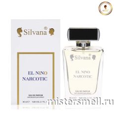 Элитный парфюм Silvana - Ex Nihilo Fleur Narcotique, 80 ml