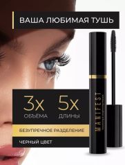 MILLION PAULINE Тушь для ресниц MANIFEST с эффектом объёма и удлинения Арт.: 50119 Черная тушь для ресниц с эффектом объема и удлинения Manifest мгновенно делает ресницы более густыми и выразительными