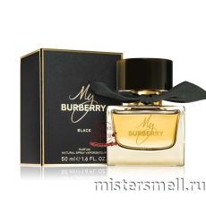 Высокого качества 1в1 Burberry - My Burberry Black 50 ml