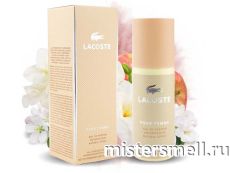 Дезодорант в коробке Lacoste Pour Femme 150 ml