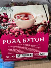 Роза бутон 100гр