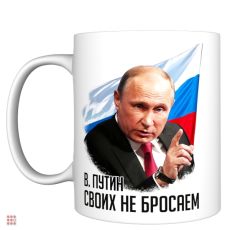Кружка прикол 