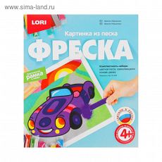 4982956 Фреска картина из песка «Машинка»