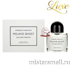 Высокого качества Byredo Mojave Ghost, 100 ml